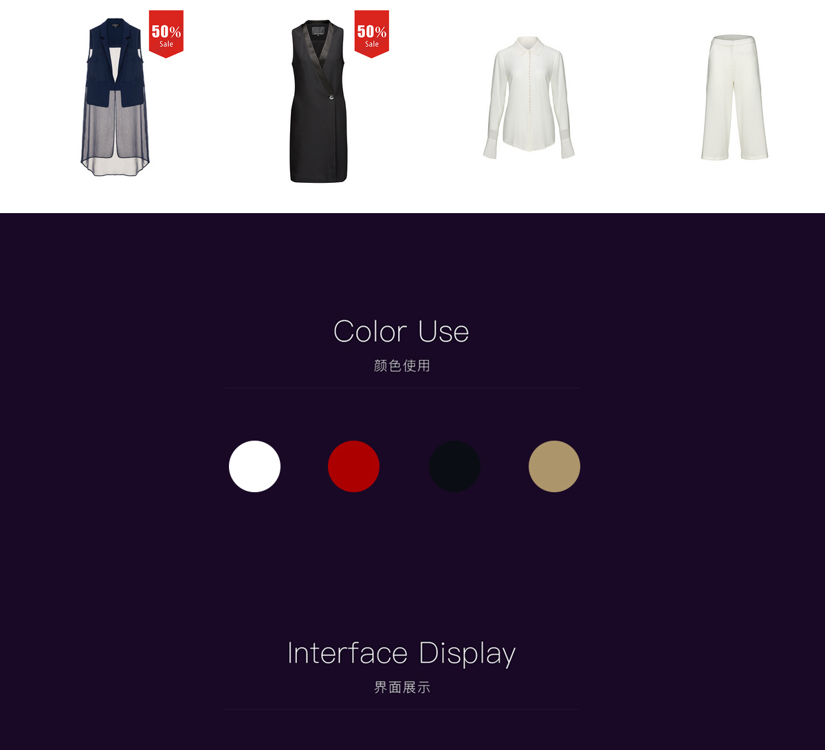 “耀定制”在線商城設(shè)計色調(diào) 企業(yè)在線商城色調(diào)選用