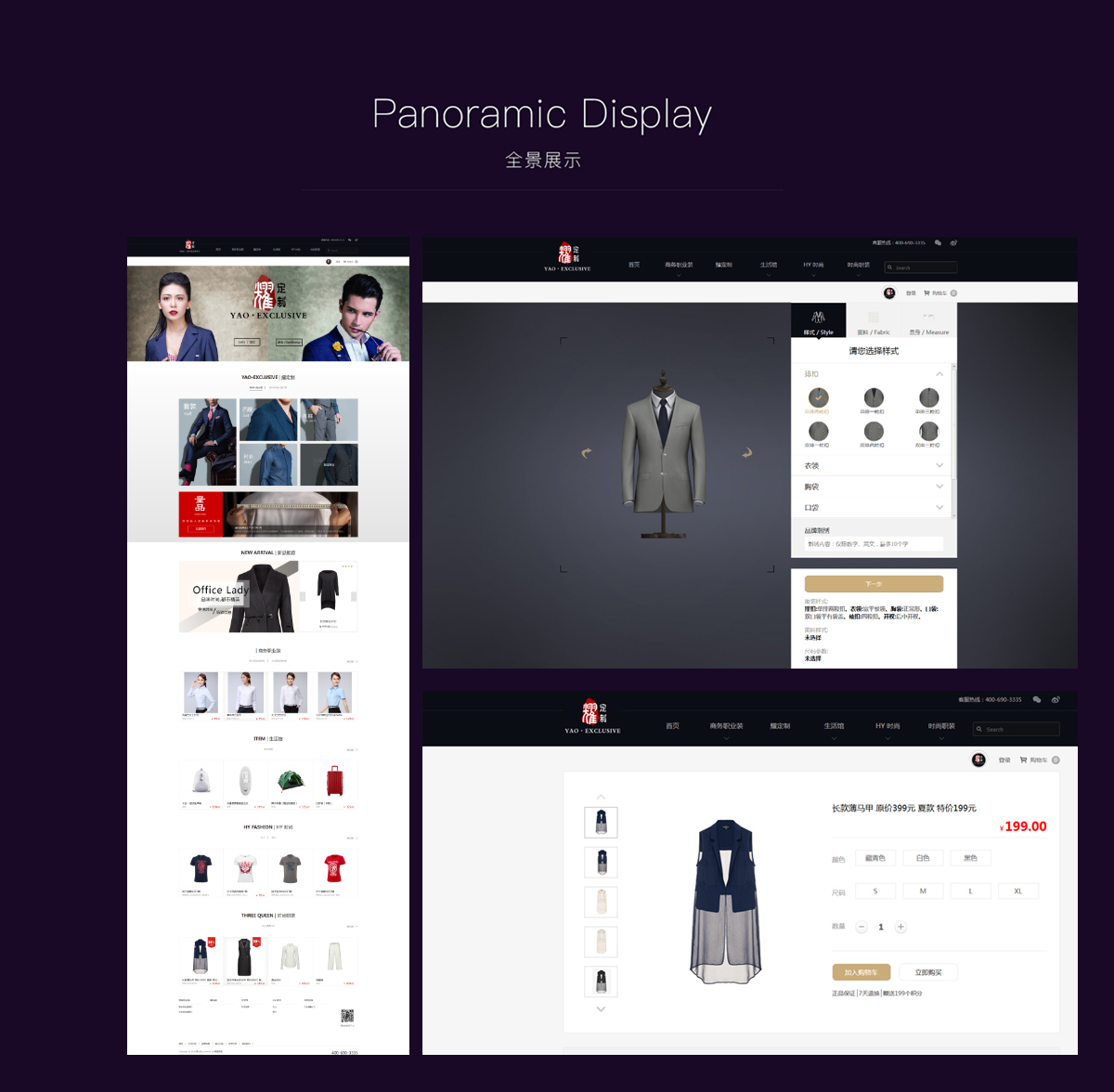 企業(yè)在線商城產(chǎn)品展示 企業(yè)商城產(chǎn)品設(shè)計頁面展示