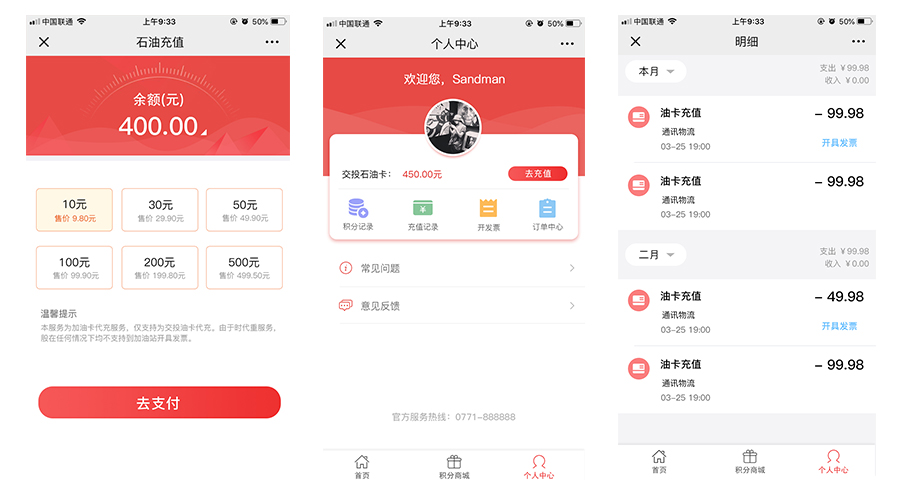 公眾號(hào)設(shè)計(jì)頁(yè)面展示