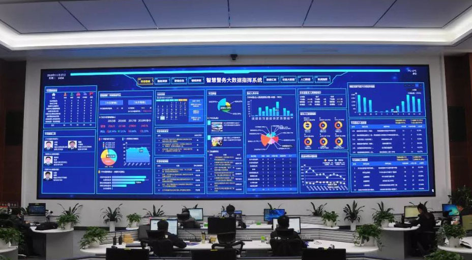 智慧警務大數(shù)據(jù)指揮中心 智慧警務大數(shù)據(jù)指揮系統(tǒng)