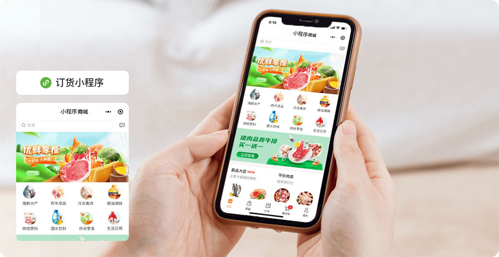 南寧進銷存訂貨小程序 進銷存訂貨小程序