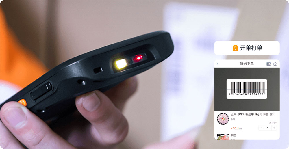 南寧進銷存管理系統(tǒng)開單打單功能 進銷存管理系統(tǒng)開單打單功能