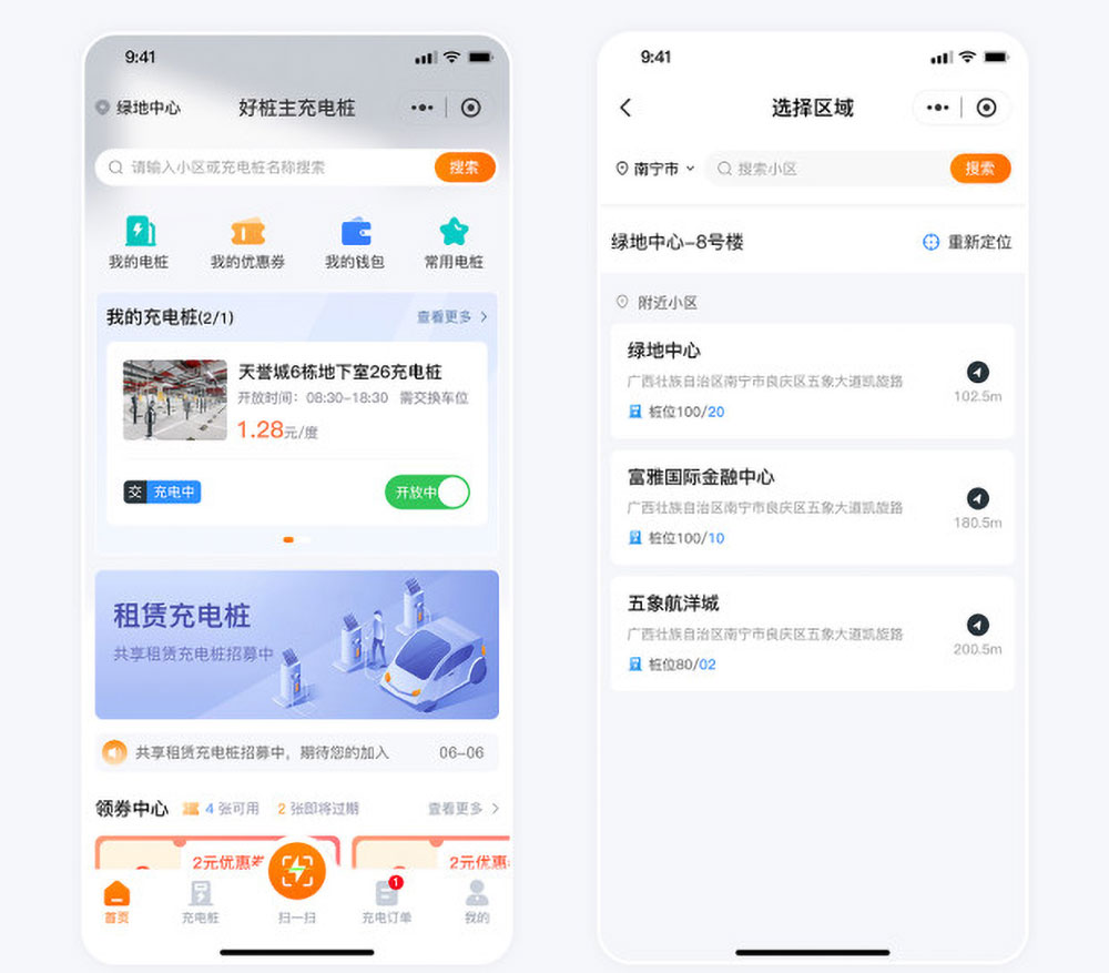 南寧共享充電樁小程序開(kāi)發(fā) 南寧共享充電樁小程序開(kāi)發(fā)案例首頁(yè)及電樁選擇