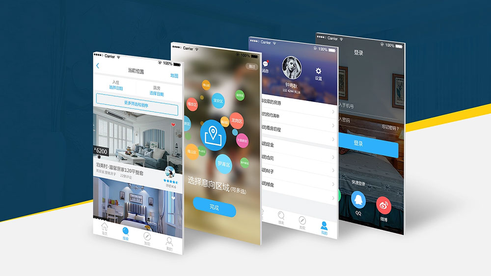 柳州房地產app開發首頁效果頁面 柳州房地產app開發首頁效果頁面