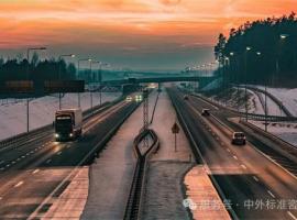 美國標(biāo)準(zhǔn)咨詢