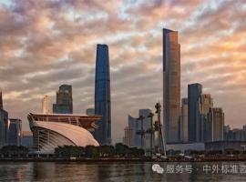 全球標(biāo)準(zhǔn)翻譯