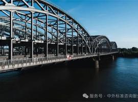 BSI全球標(biāo)準(zhǔn)圖譜：ICS框架下的產(chǎn)業(yè)賦能指南（九）--土木工程綜合+土方工程、挖掘、地基構(gòu)造、地下工程+外部輸水系統(tǒng)……