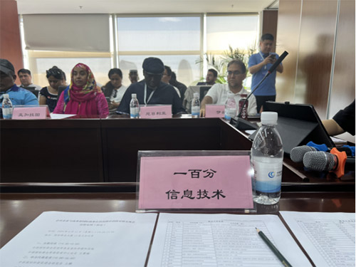 一百分翻譯受邀參加“中國國際商會會員企業(yè)與商務(wù)部國際商務(wù)官員高級培訓班”對接交流會議