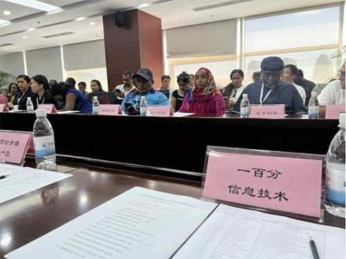 一百分翻譯受邀參加“中國國際商會會員企業(yè)與商務(wù)部國際商務(wù)官員高級培訓班”對接交流會議